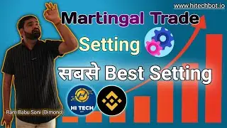 HiTechBot Martingal trade setting ke Bade Labh/RamBabuSoni/HiTechBotDigital/Commando Training
