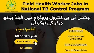 Field Health Worker Jobs in National TB Control Program || Pak Online Jobs