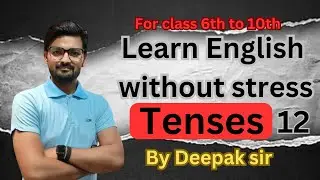 learn English without stress tenses -11By Deepak sir #english #englishgrammar #viralvideo #education