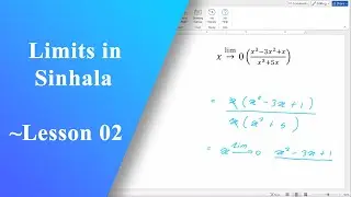 Limits in Sinhala | Lesson 02