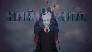 In the Back Room || МАЙНШИЛД 4 АНИМАЦИЯ