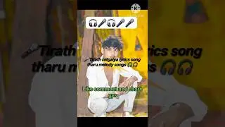 new tharu songs 2026 prod by suno Ai app.