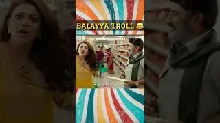 Balayya Movie Troll |Bhagavanth Kesari Malayalam troll |Power Trolls Fun #troll #shorts #balakrishna