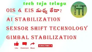 Difference between OIS and EIS,gimbal stabilization,sensor shift,AI stabilization in mobile | telugu
