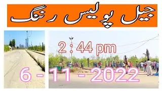 SPD 525 2 : 44 pm  6 - 11 - 2022 Jail police Running || Sindh Sarkar || Karachi Range