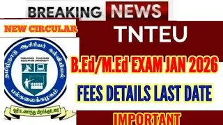 TNTEU B.Ed / M.Ed I-SEMESTER JAN EXAM 2026: FEE DETAILS IMPORTANT