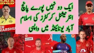 Five international cricketers confirms Islamabad United for PSL X matches/ Islamabad united