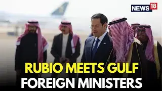 Rubio LIVE: U.S. Secretary Of State Marco Rubio Meets With The Foreign Ministers Of Gulf Nations