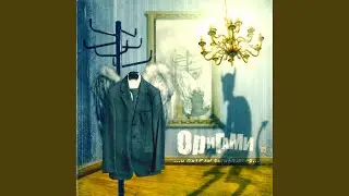 Эмма