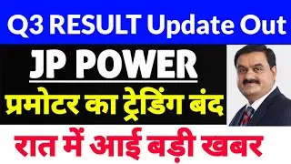 Q3 Result news,jp power share latest news,jaiprakash power ventures ltd latest news,jp associates