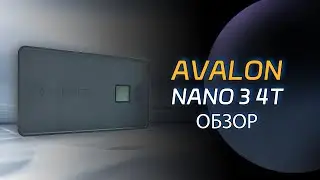 Лучший майнер для новичков в 2024 году? Подробный обзор Avalon Nano 3.