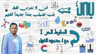االسقوط الحر