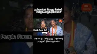 #vijay #tvk #karur #namakkal #dmk #admk #ops #seeman #news #tamilpolitics #tamil #live #breakingnews