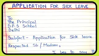 Application for sick leave in english | Sick leave application in english | Leave k liye application