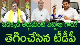 TDP leader Pattabhi's strange argument in support of medical colleges privatization || AP PRIDE