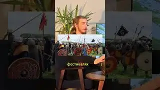 Шлема викингов и Gjermundbu