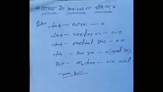 Only for Educational purpose  ## advice to doctor 