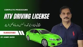 How to Get HTV License in Pakistan | Driving Test Track Guide | Procedure for Heavy Vehicle License