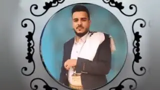 جديد2025_محمد_عبدللاه_الحداد_زامل2025