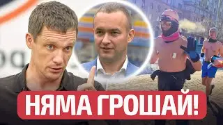Ганчаренко нашел новую работу! БАТЭ - банкрот?! Суровые беларусы в Минске! Соболенко довела Мирного