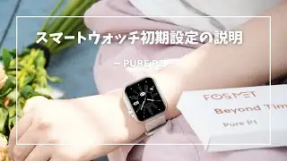 FOSMET P1 ユーザーマニュアル