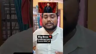 Raja vlog not invited in bigboss | Raja vlogs roast | #trending #roast