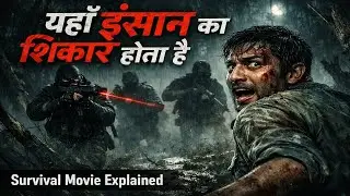 TV Show Jahan Insaan Ka Shikar Hota Hai | Survival Movie Explained in Hindi | Global Movies Explain