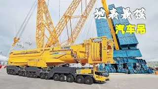 World's Largest All-terrain Crane by XCMG XCA2600