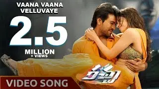 Racha Movie || Vaana Vaana Velluvaye Video Song || Ram Charan, Tamanna Romantic Video Song | TVNXT