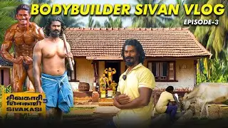 Sivakasi Vlog with Giri Anna Bodybuider | Farmer Bodybuilder  4