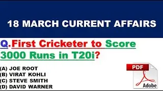 18 March 2021 Current Affairs in English by Next Exam !! 18 March Current Affairs !! GK TODAY