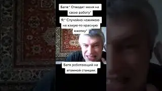 мем из тиктока  #смех #ржака #юмор #мемы #жиза #смешно #угар #прикол #весело #шутки #шорты