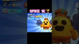 Spike 1000+ trophy 🏆 #brawlstars #bs #oldbrawl #supercell #trophypushing #stardrop