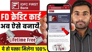 IDFC First Bank FD Credit Card | IDFC WOW Credit Card Apply | FD Par Credit Card Kaise Le