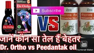 Dr. Ortho oil vs Patanjali peedantak oil / which one is better for pain relief / #painreliefoil