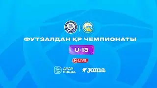 ИМИДЖ - КАСПИЙ   U 13