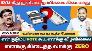 BAN EVM , Civil Society to Put in Place an Independent Expert Panel to Monitor 2024 Polls