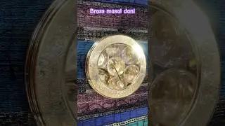 Brass Masala dani | New design pital ka  mukhwash daba #anandsteel