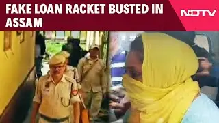 Assam News | Fake Loan Racket Busted In Assam, Accused Arrested