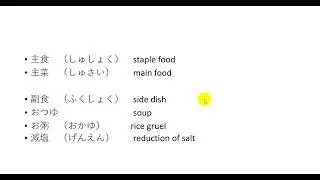 食事の準備する方法