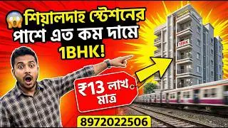 low budget 1 bhk flat Sale in Sealdah Beliaghata Near Alochaya, Kolkata 🌐 Property Near Sealdah !