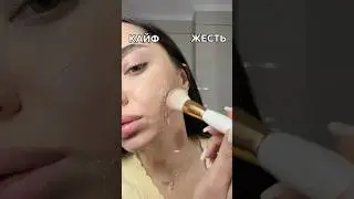 Знали про це ?))) за пр0мо pylypova на re.care -10%🥰 #сироваткадляобличчя #тональнийкрем #шкіра