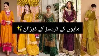 Latest Mayoun ceremony dresses designs for girls ✨ 💛🧡|2026 new mehndi events dresses designs 