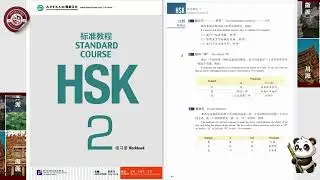 Learn HSK 2 Lesson 8: Pivotal Sentences & Verb Reduplication | Full Audio & Grammar 🎧