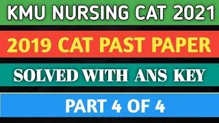kmu nursing cat 2021|| kmu cat admission ||bs nursing cat 2021 syllabus||part 4