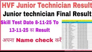 HVF Junior Technician Result is out | HVF Final Result Junior Technician