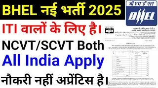 BHEL New Recruitment 2025 For ITI Apprentice || BHEL ITI Apprentice 2025 