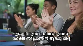 Malayalam Christian Devotional Song - Ottam : Dr George Irimpan