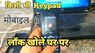 All Chaina keypad Mobile reset code or Itel keypad mobile ka lock kese kholen