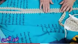 دانتيل  على طول الدشداشه  وحل مشكله  ارتفاع الدشداشه من الامام سهل جداً للمبتدئين